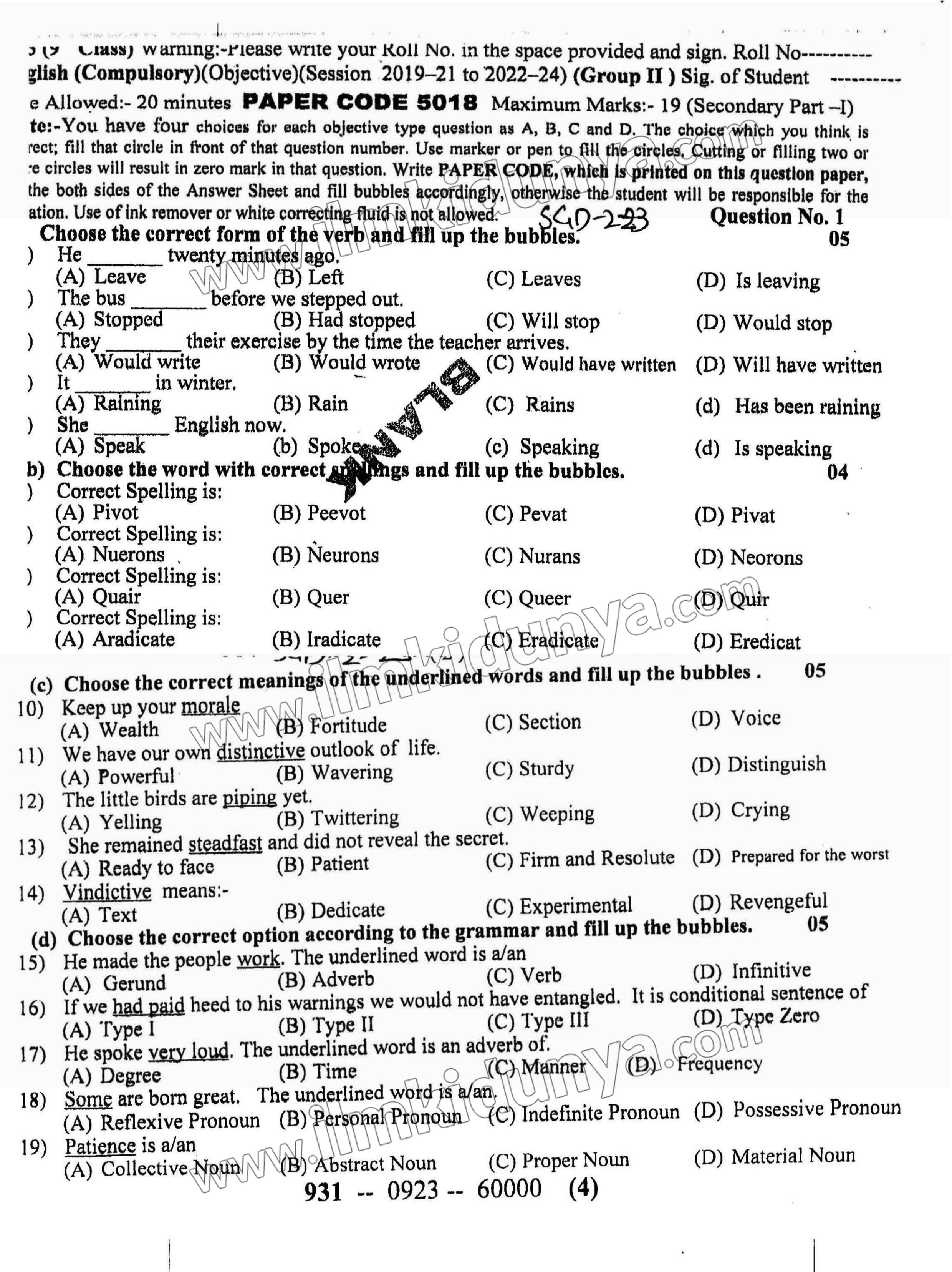 Paper Image